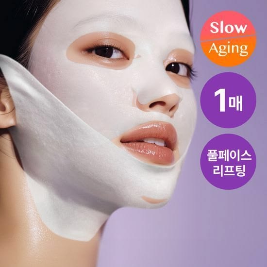 Numbuzin – No.9 NAD+ Bio Lifting-sil Full Face Mask