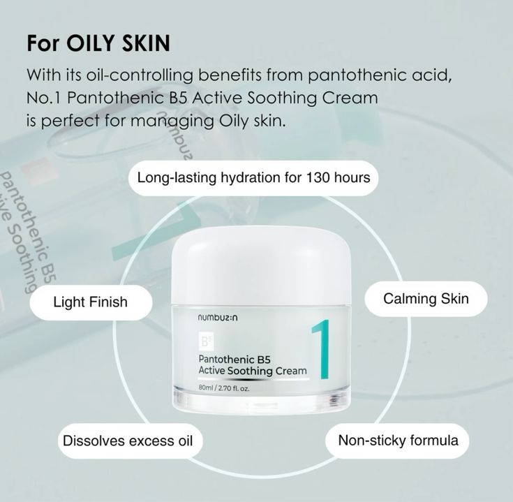 numbuzin No.1 Pantothenic B5 Active Soothing Cream