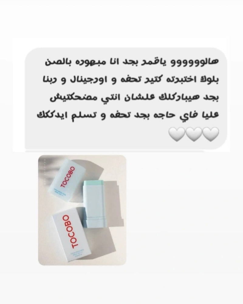 Customer review 12