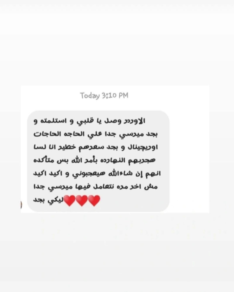 Customer review 4