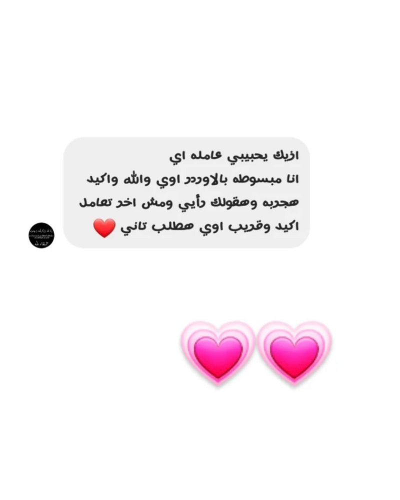 Customer review 6