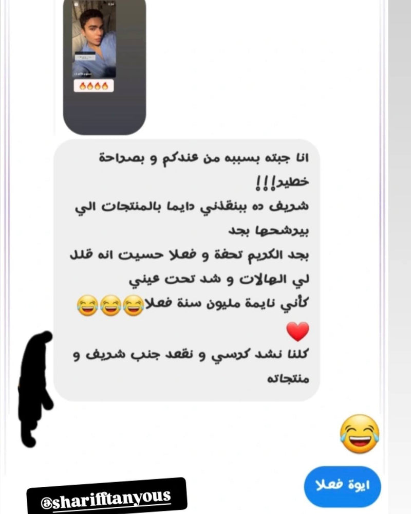 Customer review 2