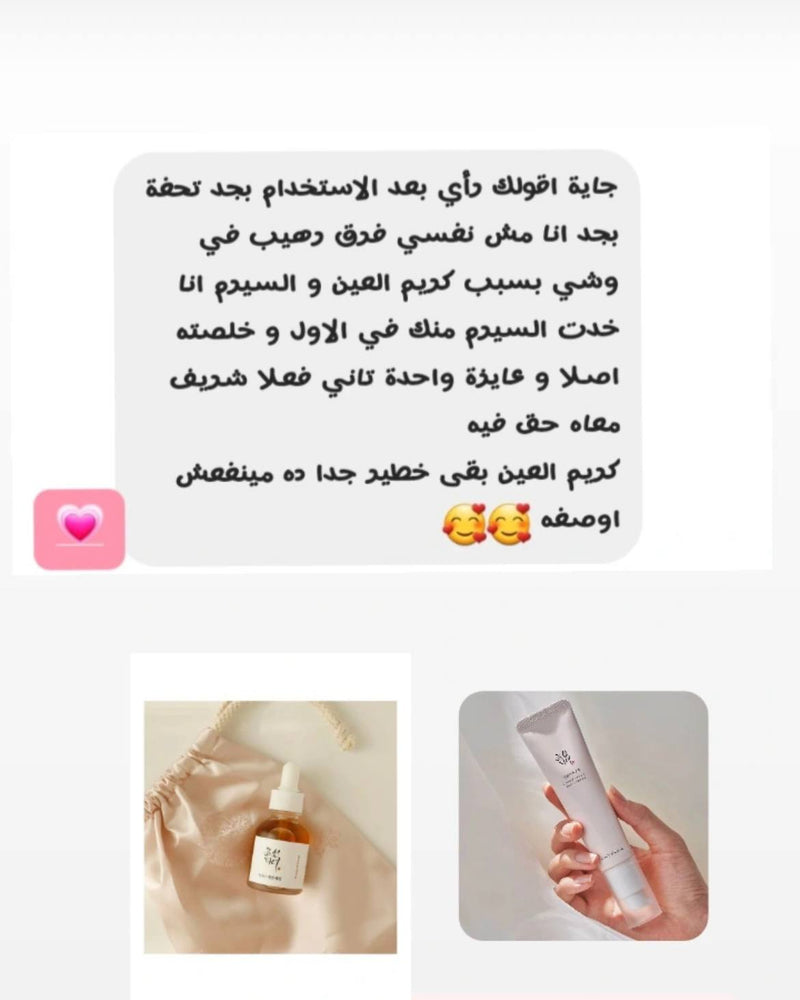 Customer review 3