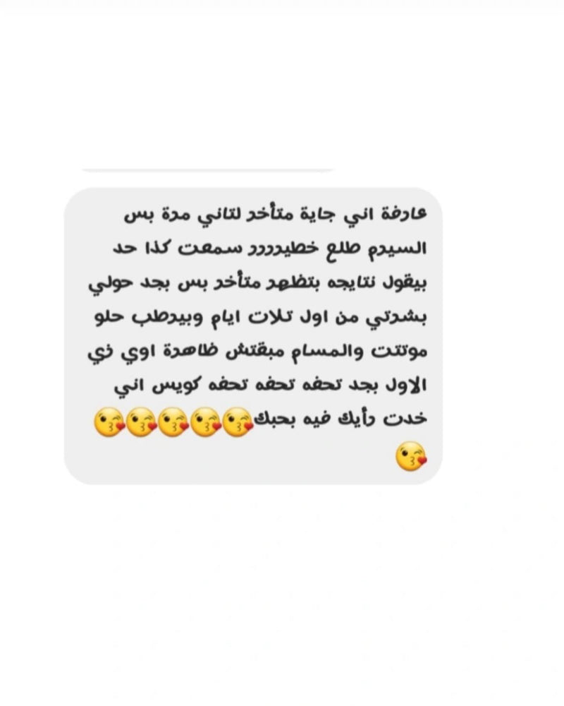 Customer review 7