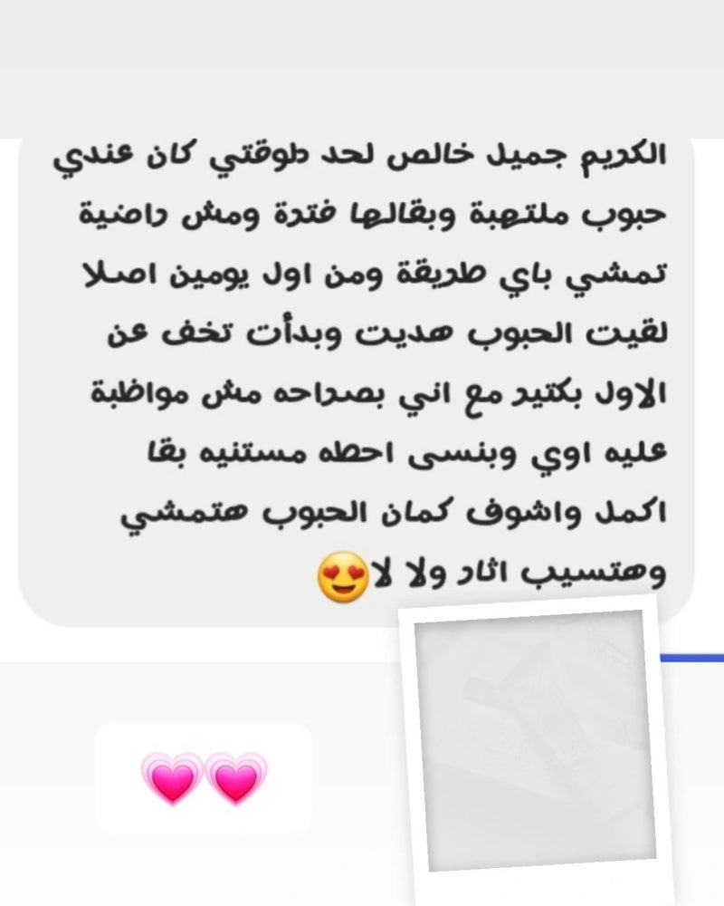 Customer review 5